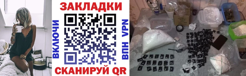 Купить наркотик аптеки Электроугли Амфетамин  Кетамин  МЕФ  ГАШ  COCAIN 