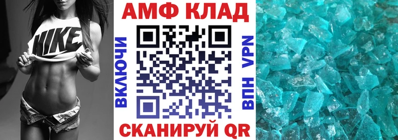 Амфетамин Розовый  hydra сайт  даркнет формула  Электроугли 