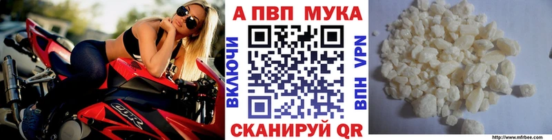 Alpha PVP СК  Электроугли 