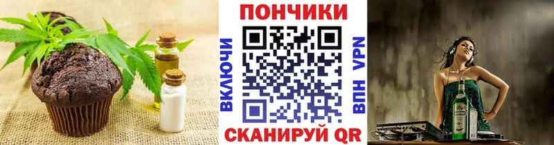 Canna-Cookies конопля  shop официальный сайт  Электроугли 