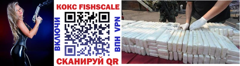 Cocaine FishScale Электроугли