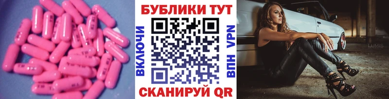 Ecstasy ешки  Электроугли 