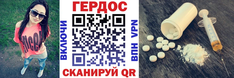 Героин гречка  продажа наркотиков  Электроугли 
