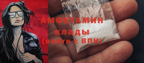 кокаин премиум Верея