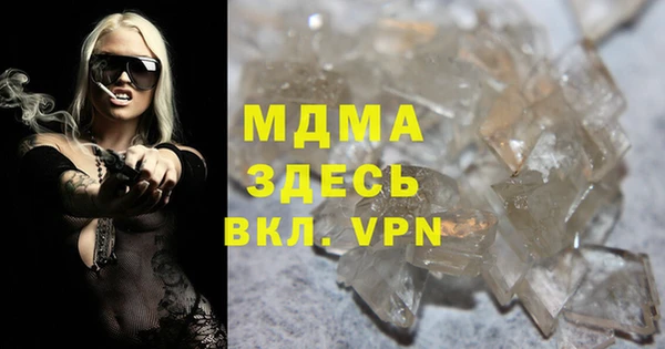 COCAINE Верхний Тагил
