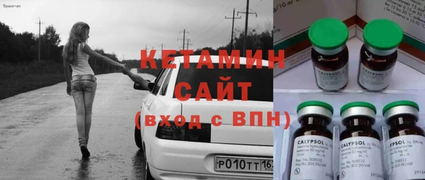 мефедрон мука Бронницы