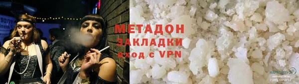 мет Бугульма