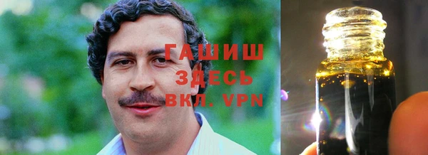 мефедрон мука Бронницы