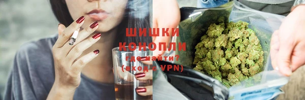 мефедрон мука Бронницы