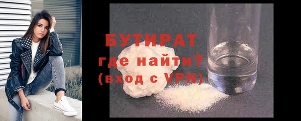 мет Бугульма