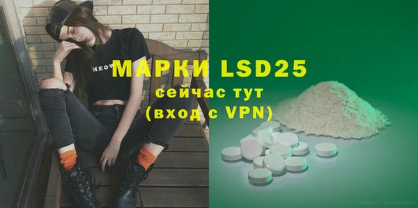 мефедрон мука Бронницы