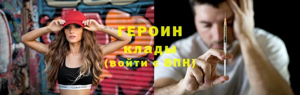 винт Бородино