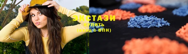 мефедрон мука Бронницы