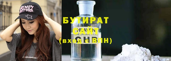 мет Бугульма