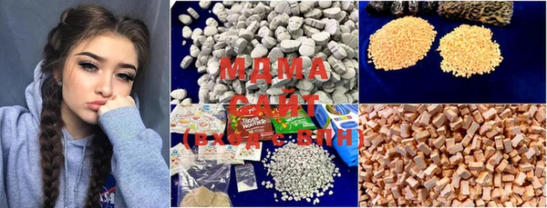 MDMA Нягань