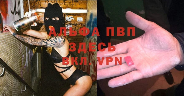 мет Бугульма