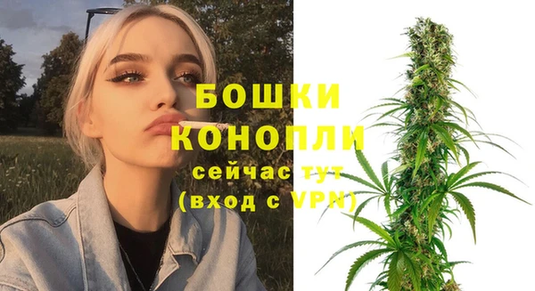 мет Бугульма