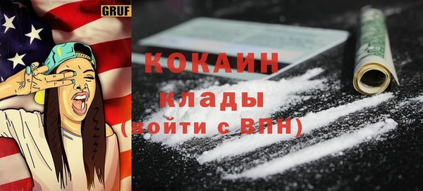 COCAINE Верхний Тагил