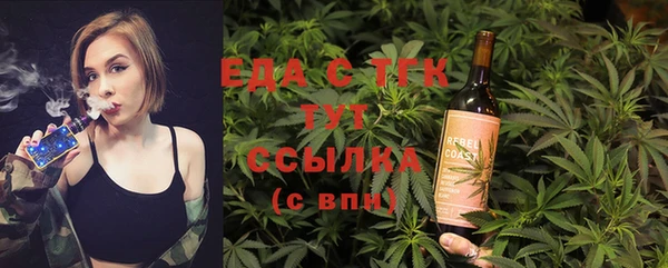 винт Бородино
