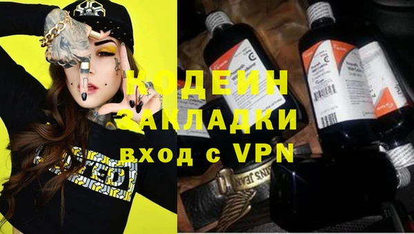 винт Бородино