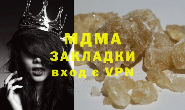 кокаин премиум Верея