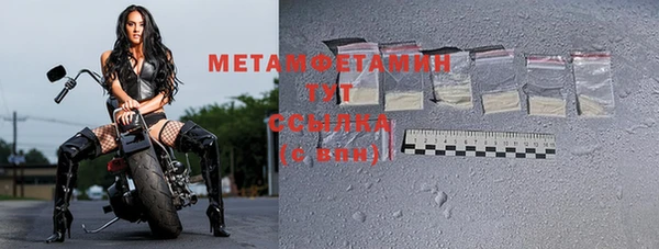 мет Бугульма