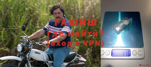винт Бородино