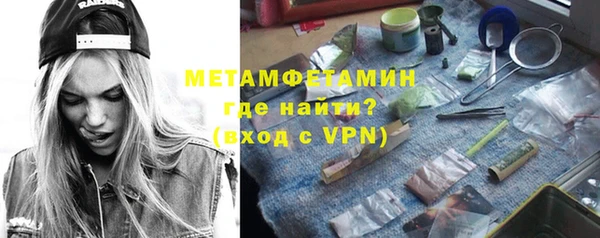 мет Бугульма