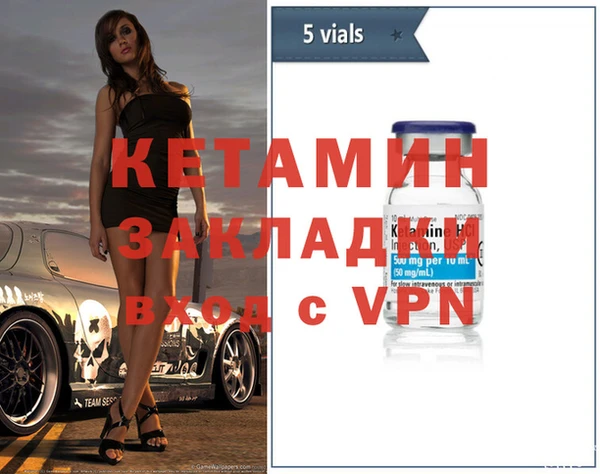 винт Бородино