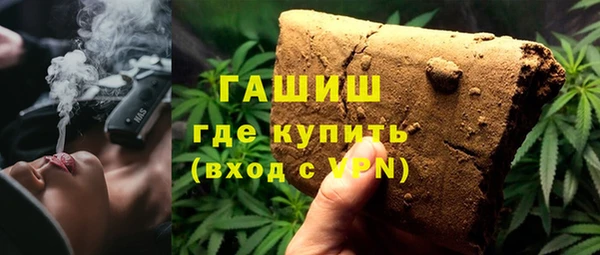 мефедрон мука Бронницы