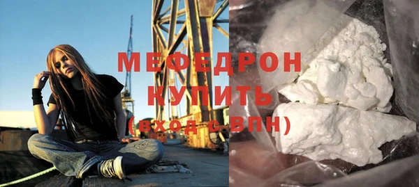 COCAINE Верхний Тагил
