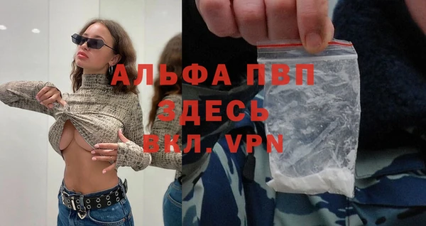 мефедрон мука Бронницы