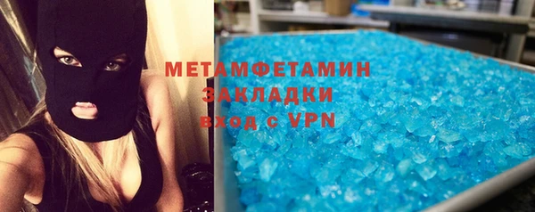 мет Бугульма