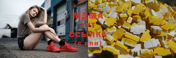 кокаин премиум Верея