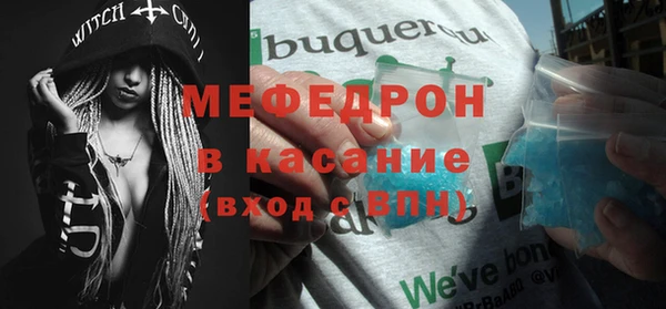 винт Бородино