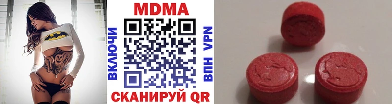 МДМА молли наркошоп Электроугли