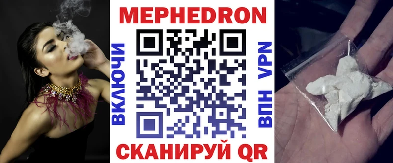 где можно купить наркотик Электроугли Мефедрон mephedrone