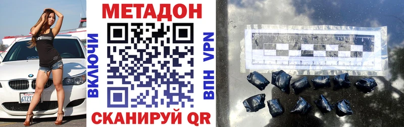 сколько стоит  shop наркотические препараты  МЕТАДОН VHQ  Электроугли 