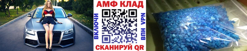 Первитин пудра Электроугли