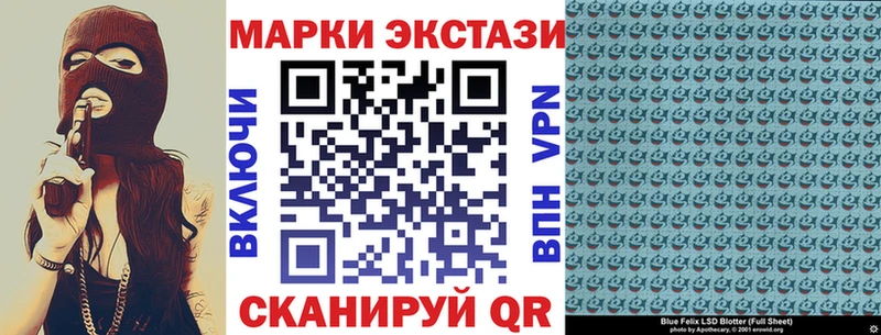 Марки NBOMe 1,8мг  магазин продажи наркотиков  Электроугли 