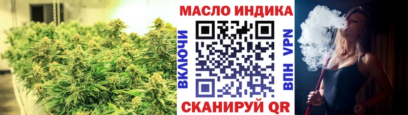 Дистиллят ТГК гашишное масло  Электроугли 